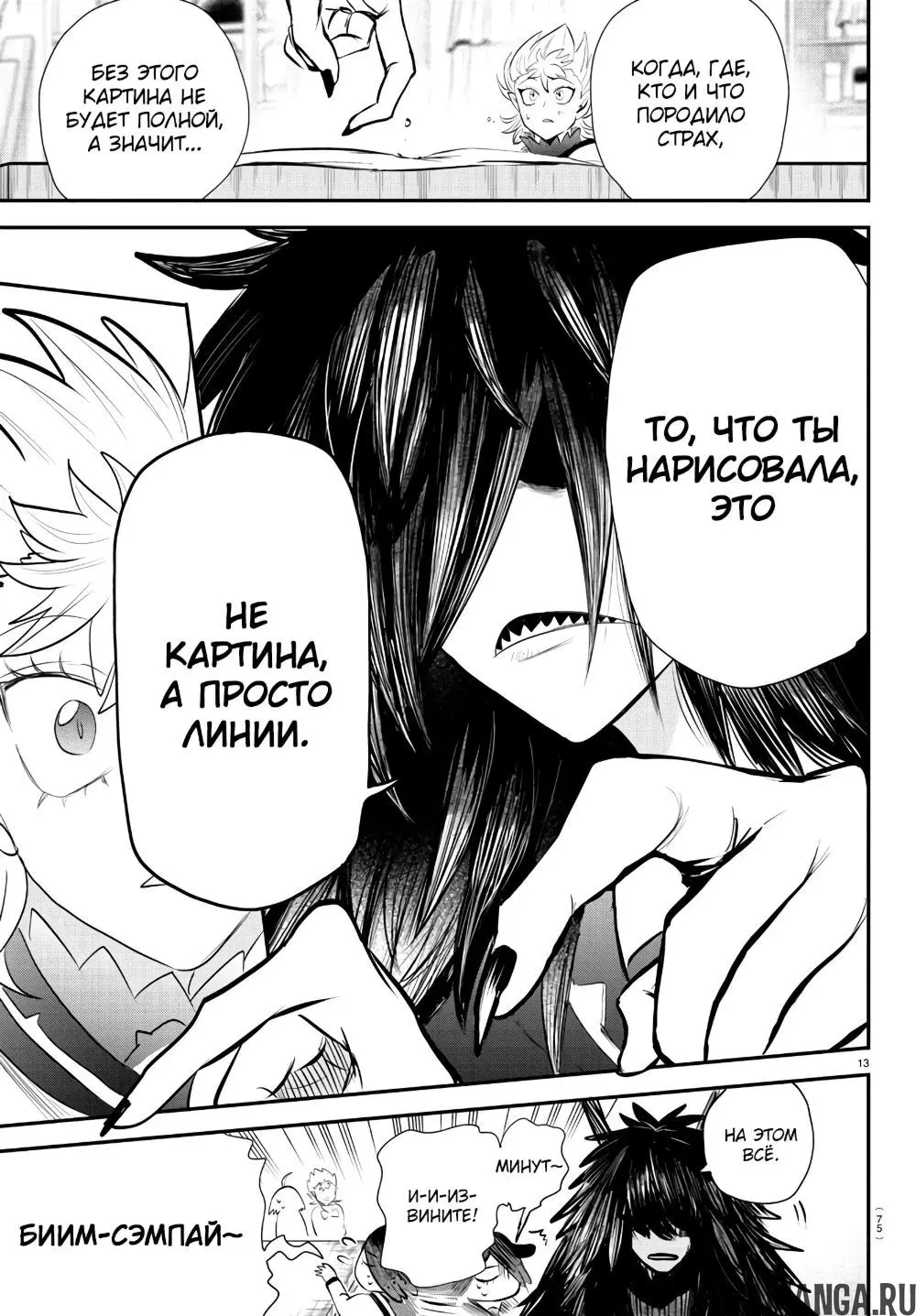Page 14.000