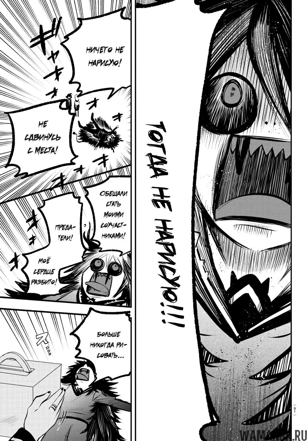 Page 14.000