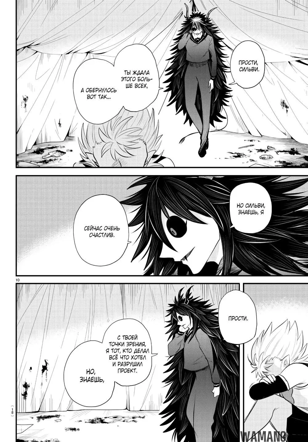Page 14.000
