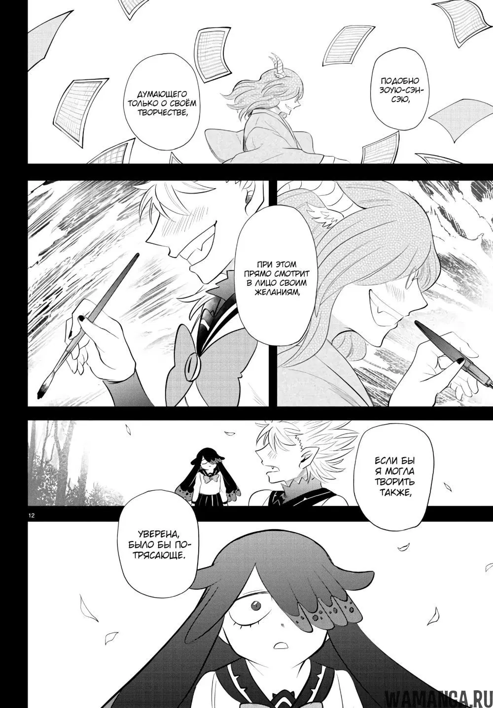 Page 14.000