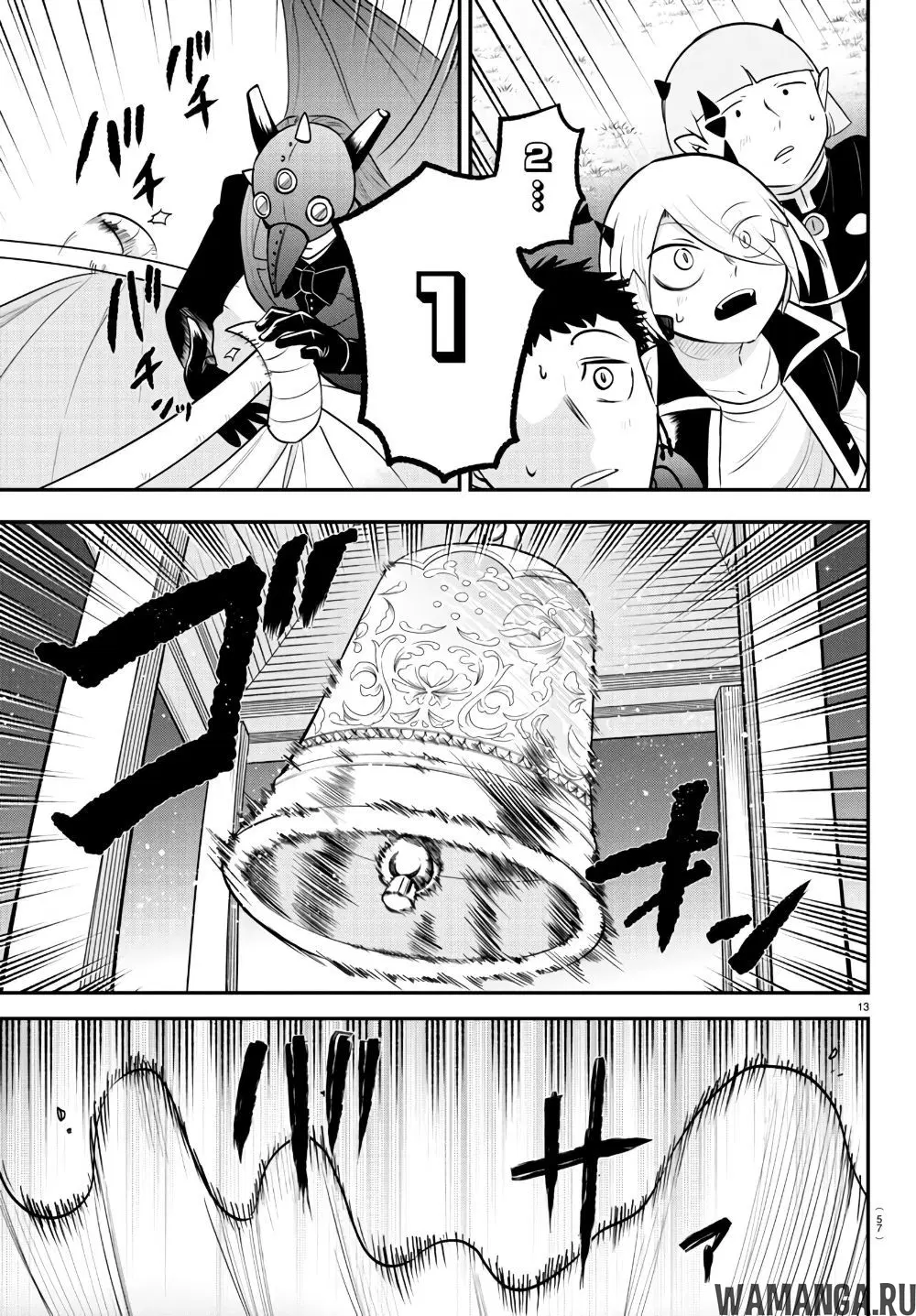 Page 14.000