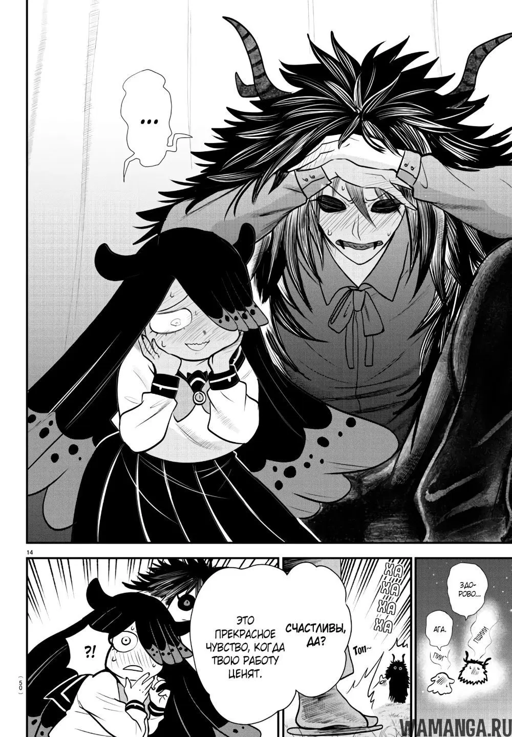 Page 14.000