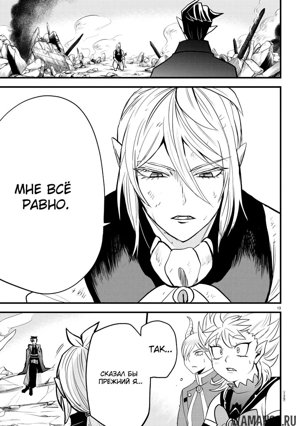 Page 14.000