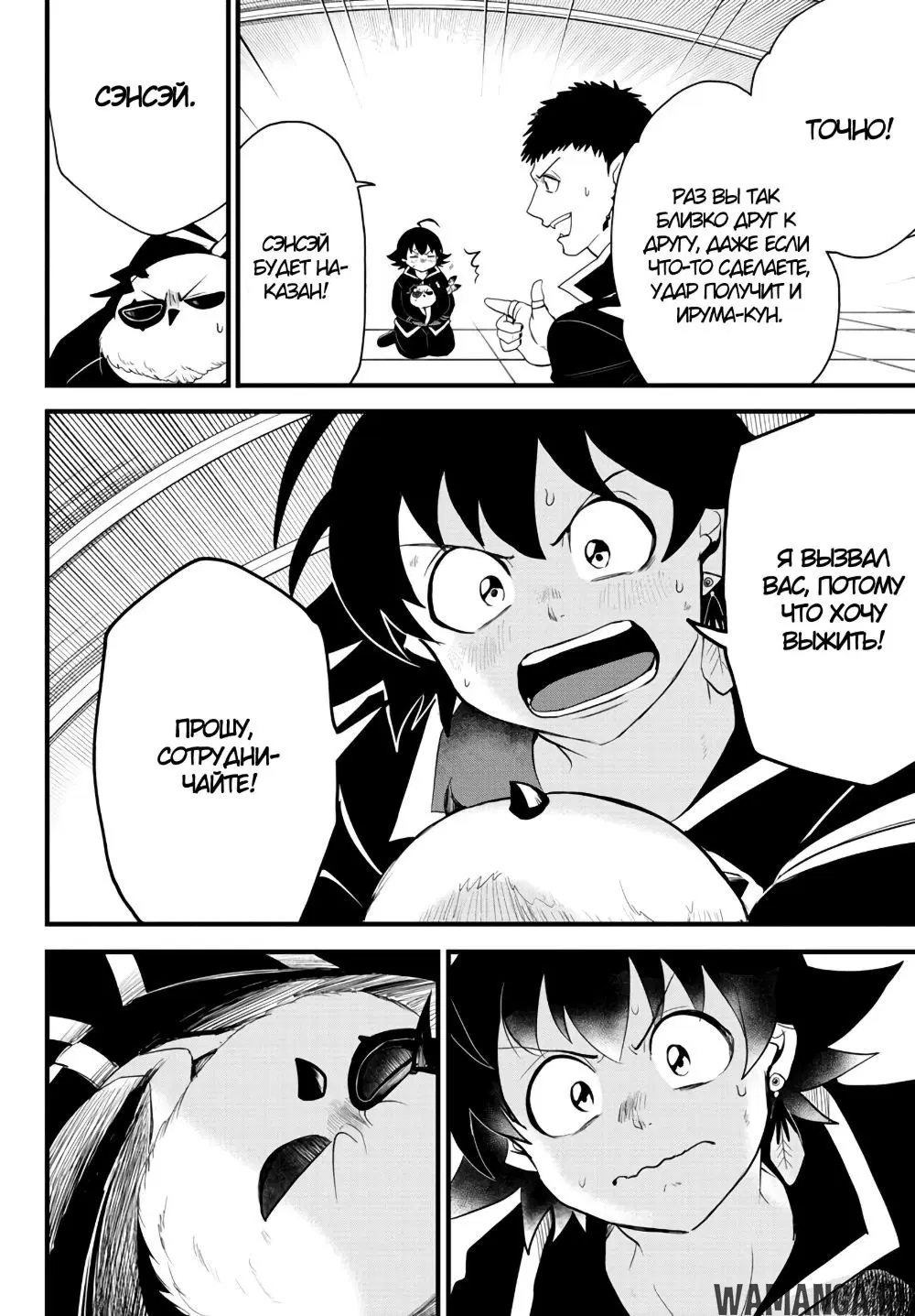 Page 14.000