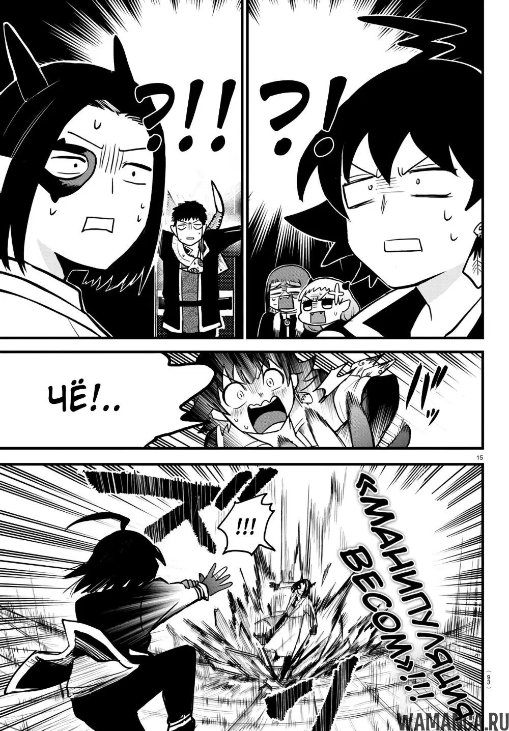 Page 14.000