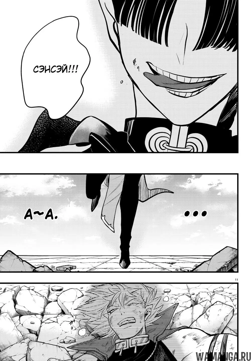 Page 14.000