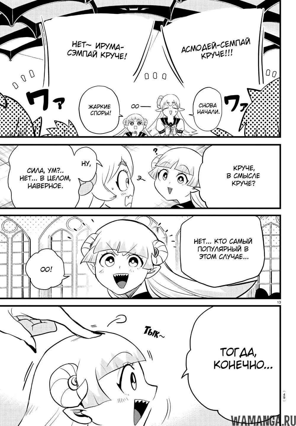 Page 14.000