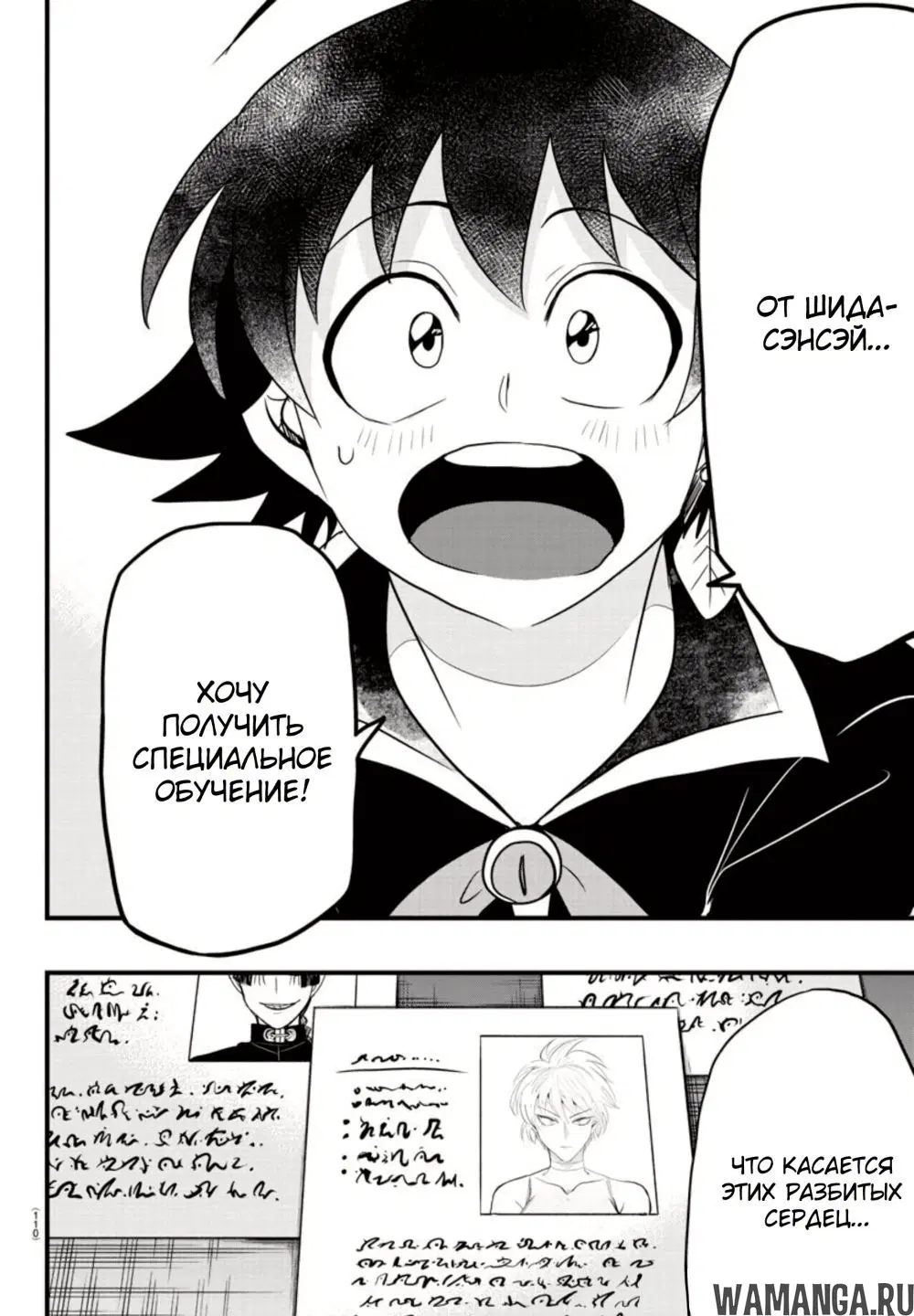 Page 14.000