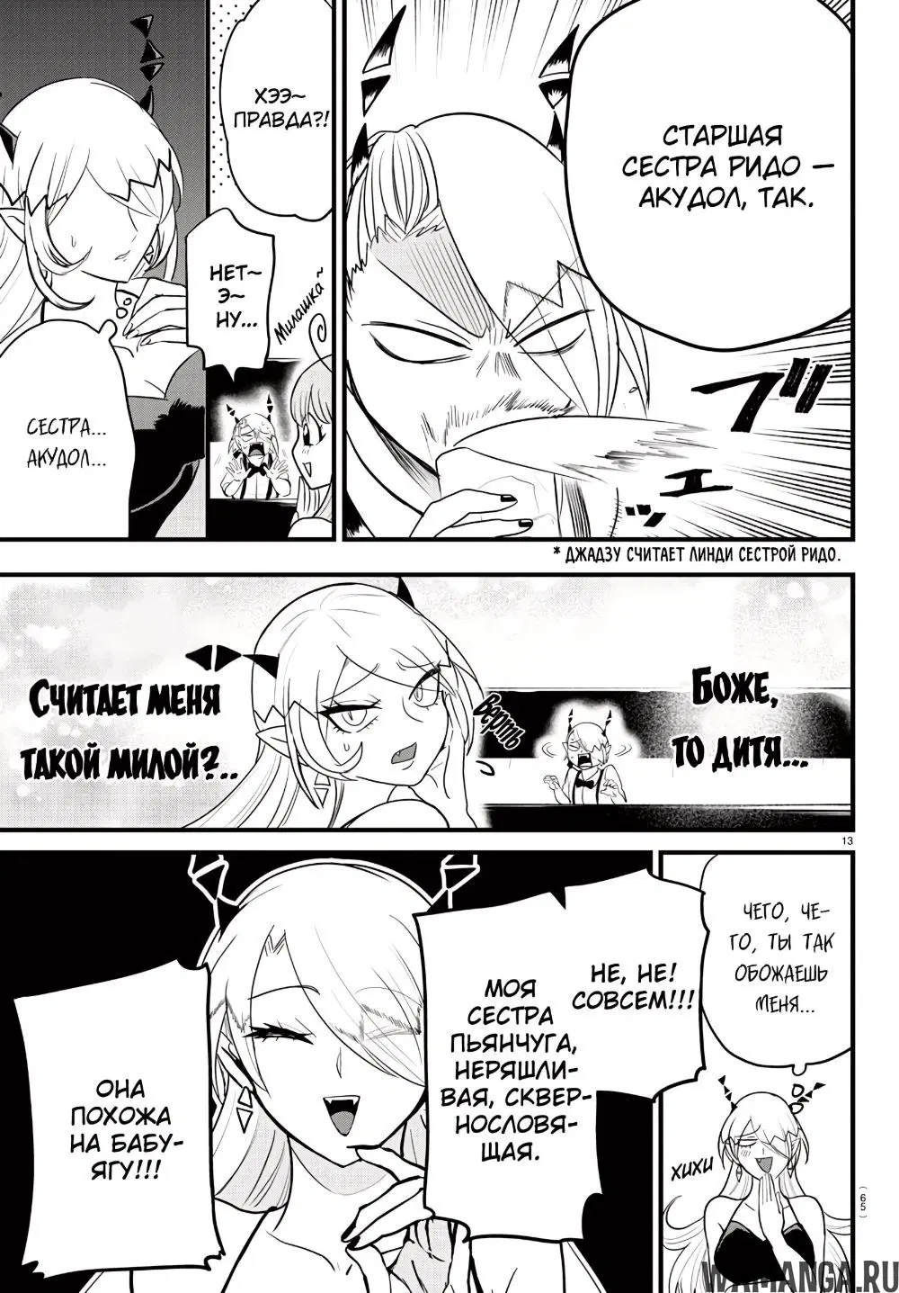 Page 14.000
