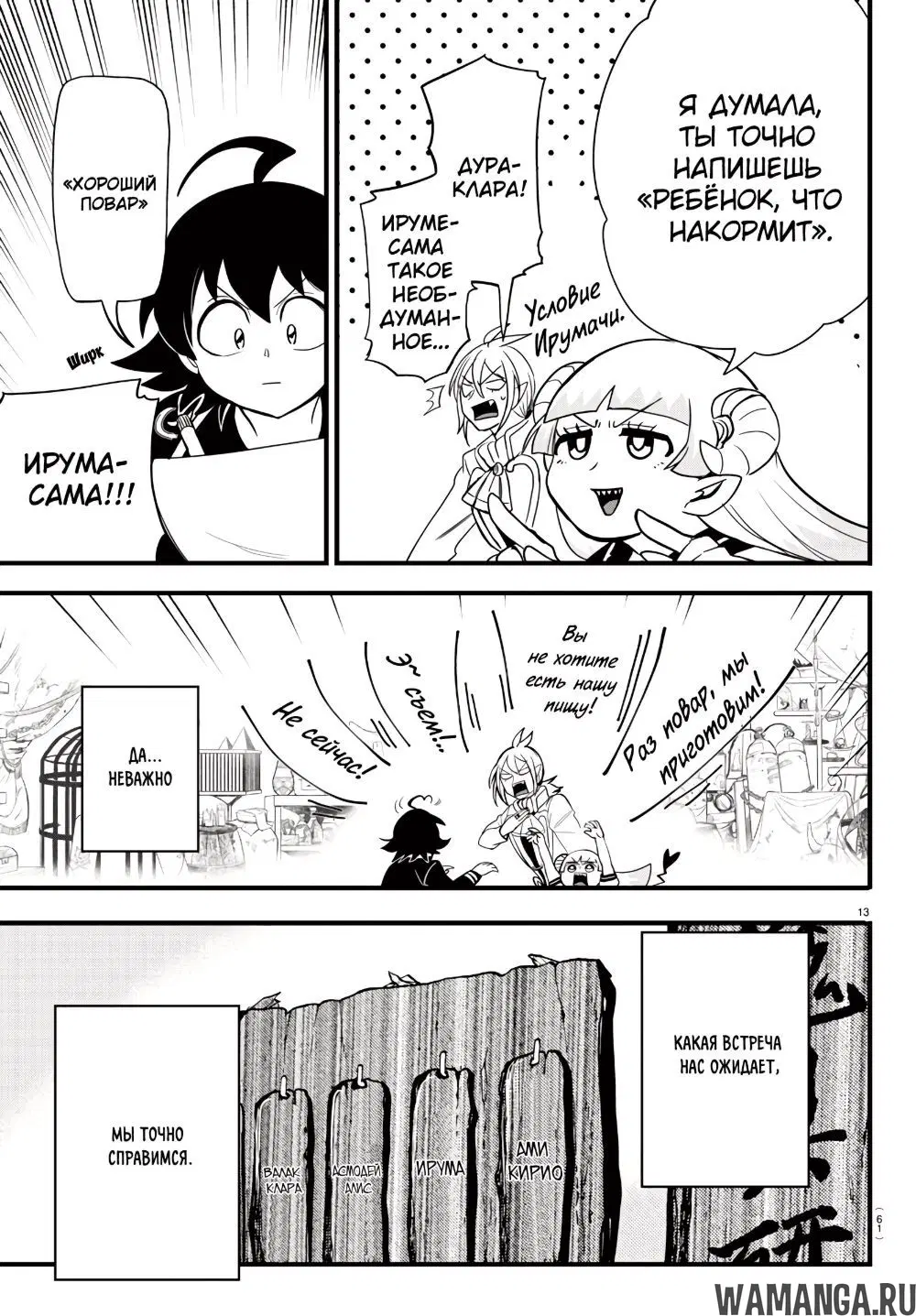 Page 14.000