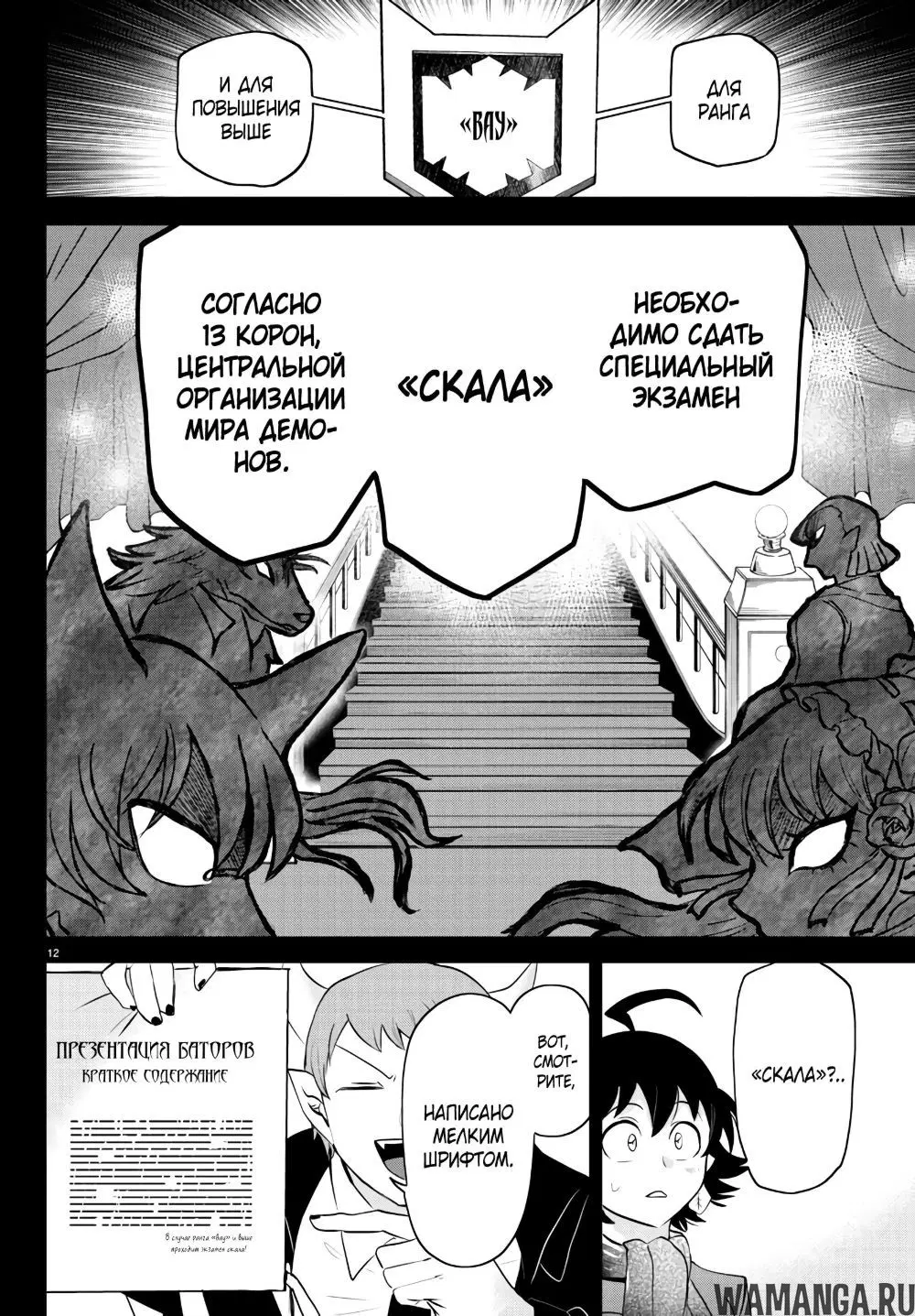 Page 14.000