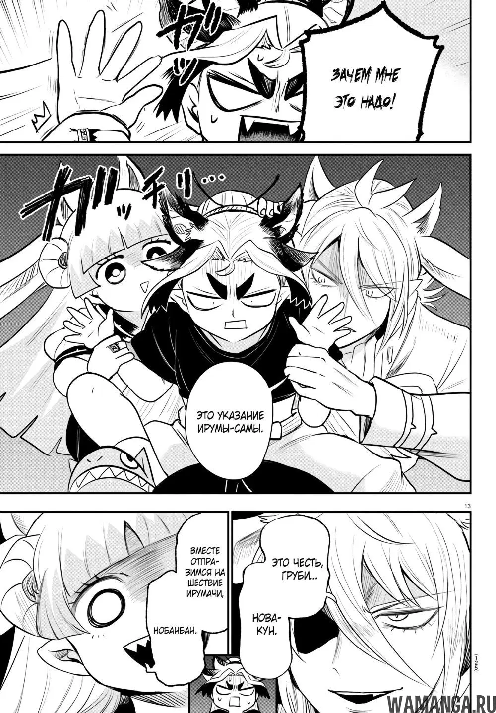 Page 14.000