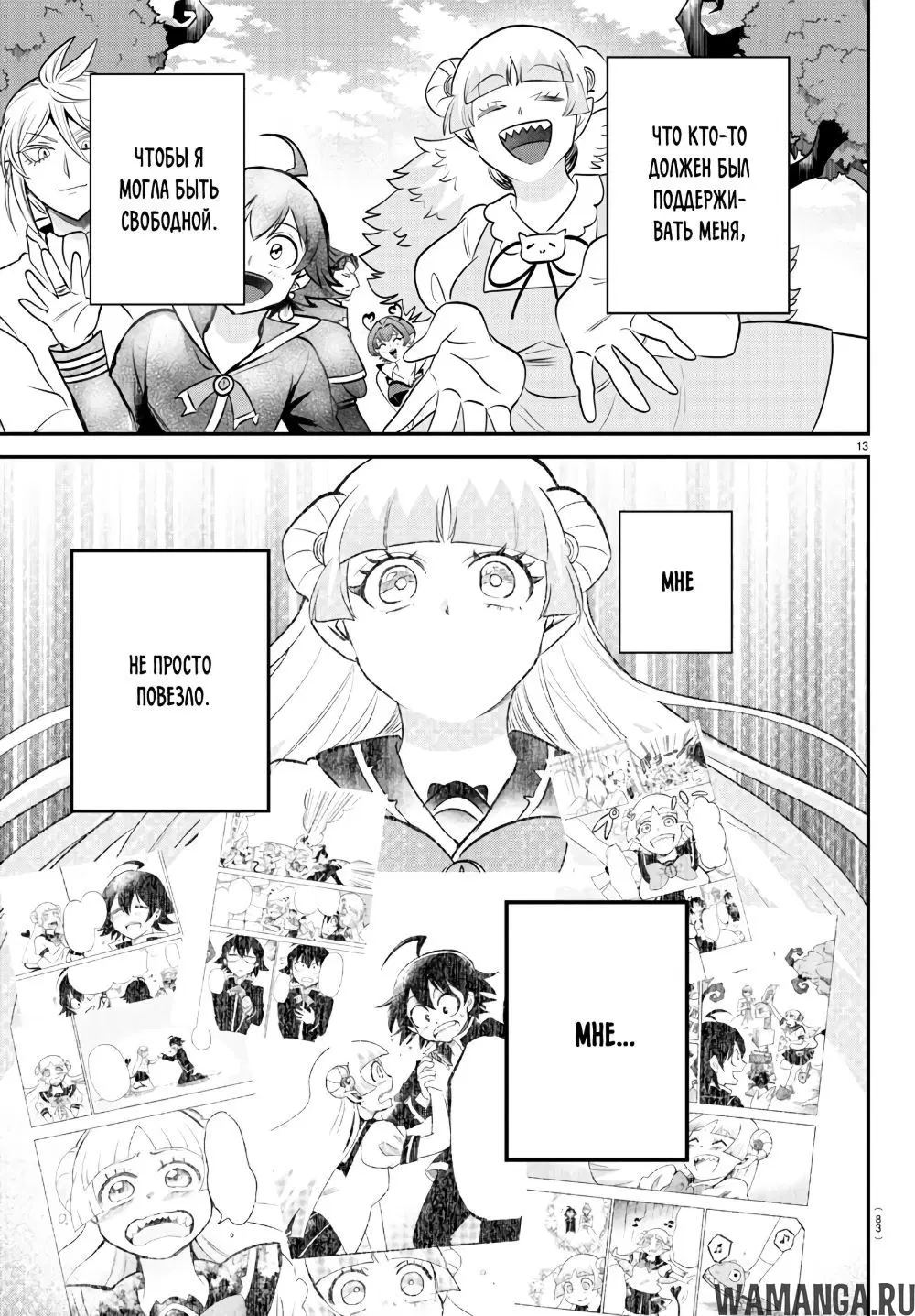 Page 14.000