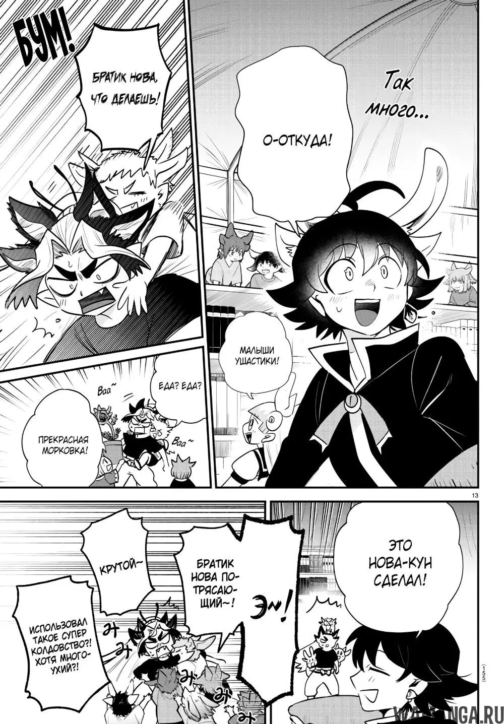 Page 14.000