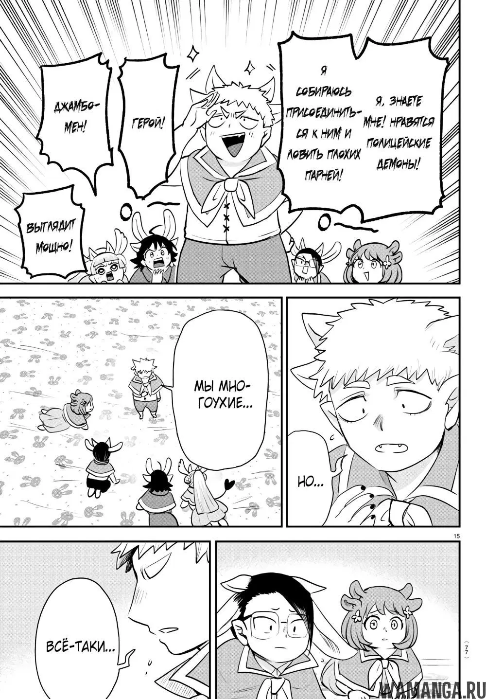 Page 14.000