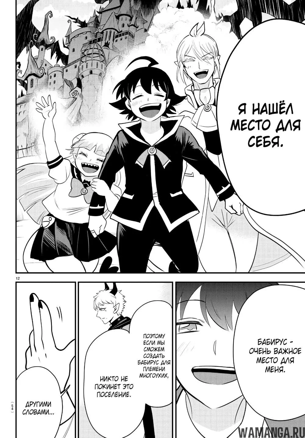Page 14.000