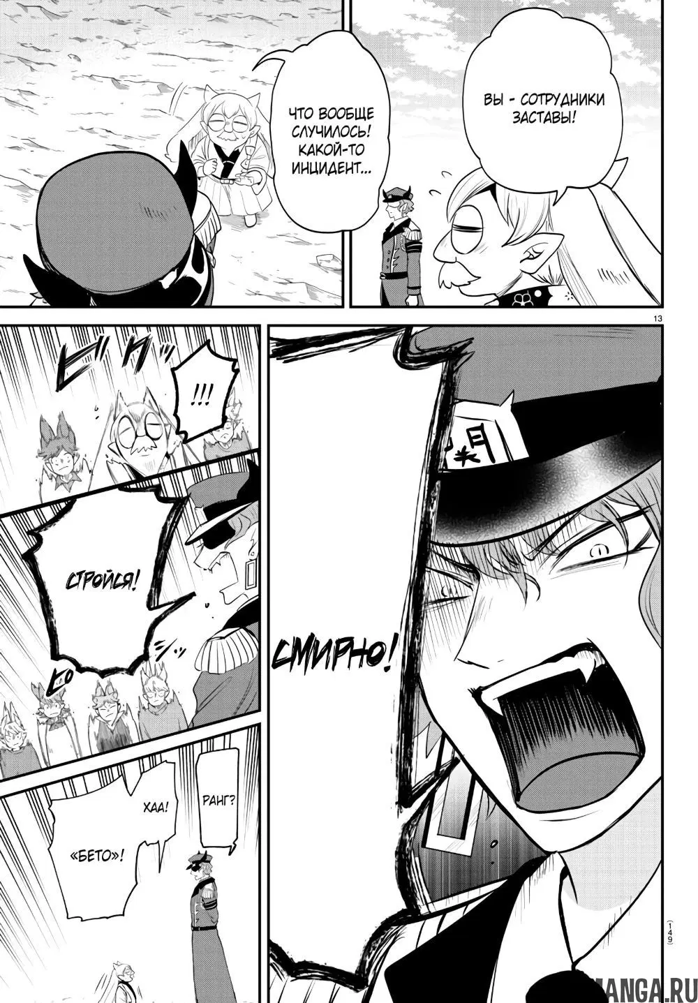 Page 14.000