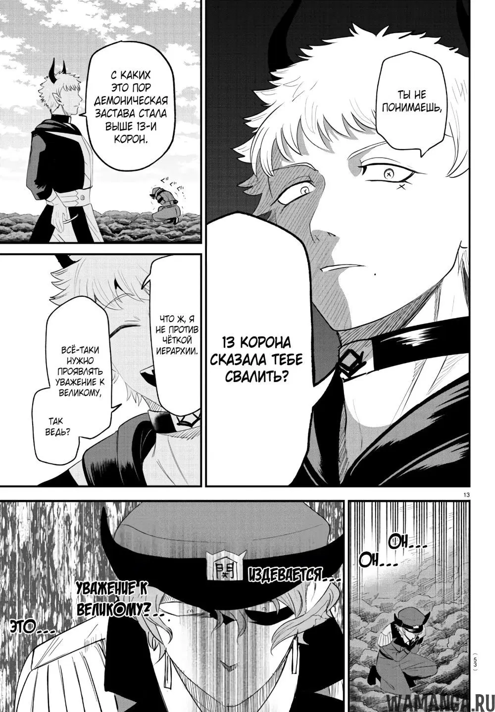 Page 14.000