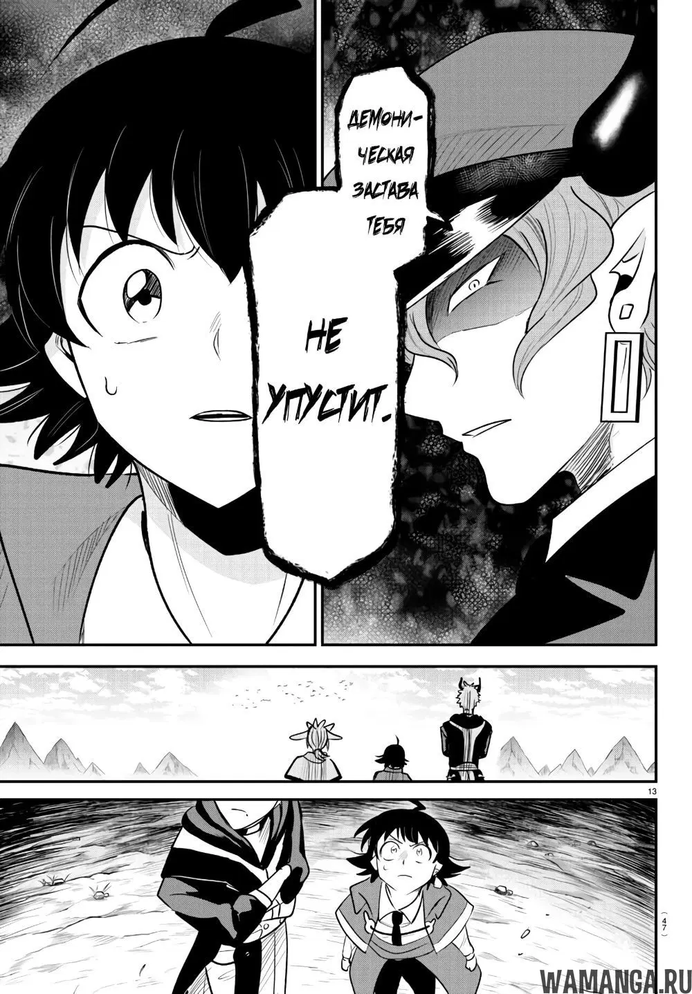 Page 14.000