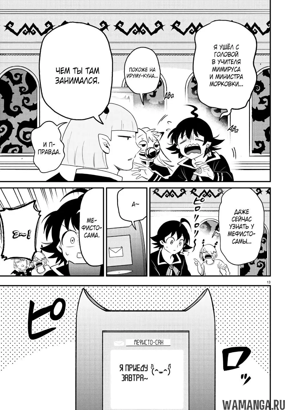 Page 14.000