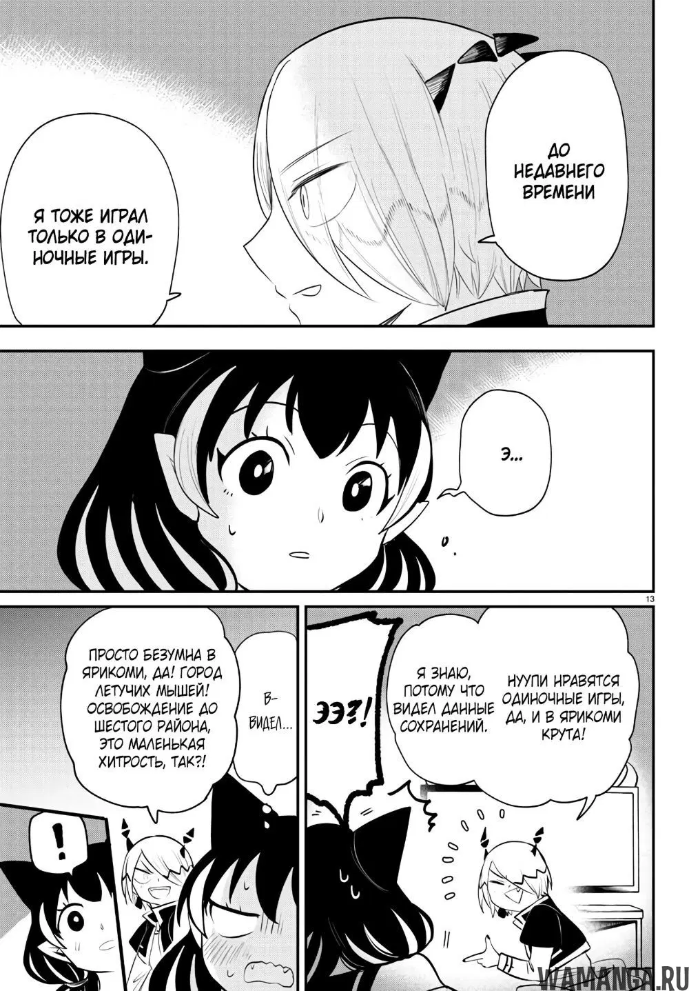 Page 14.000