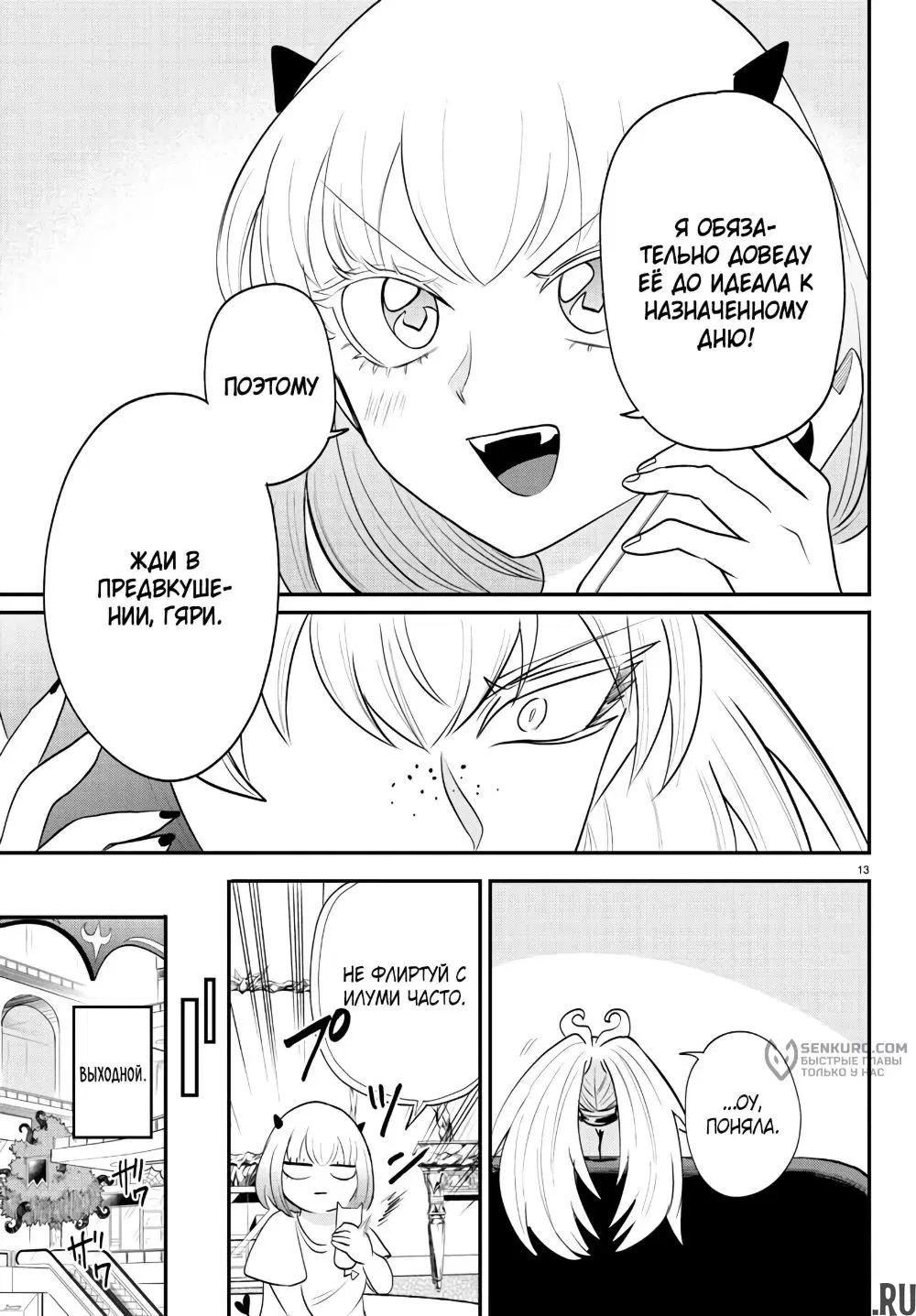 Page 14.000
