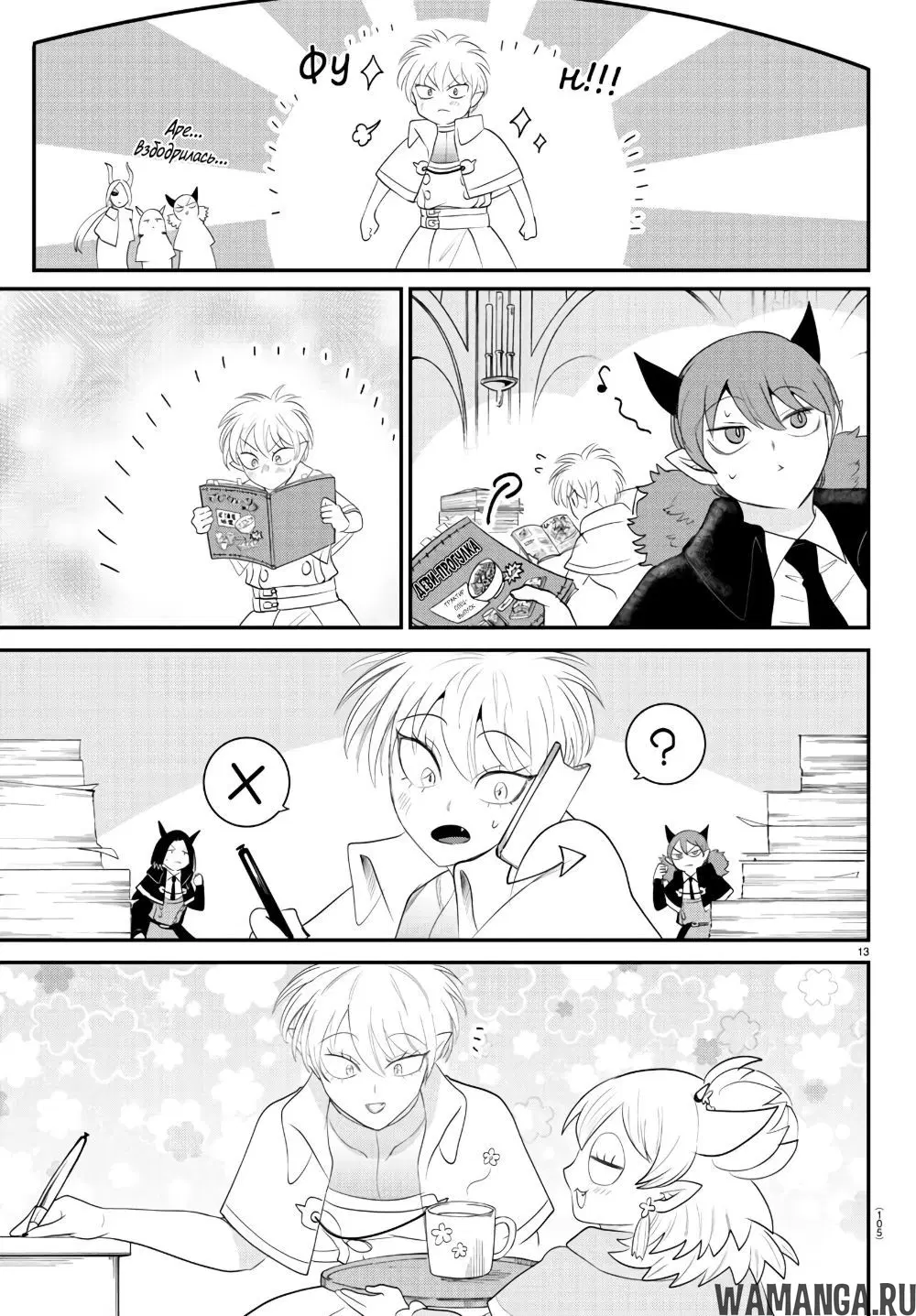 Page 14.000
