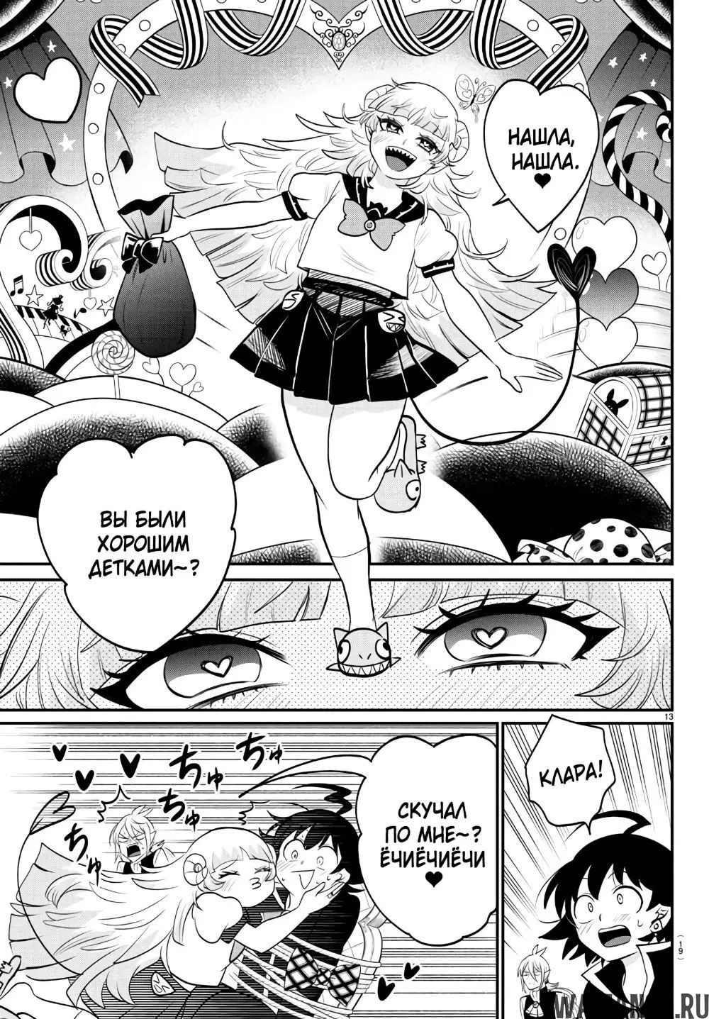 Page 14.000