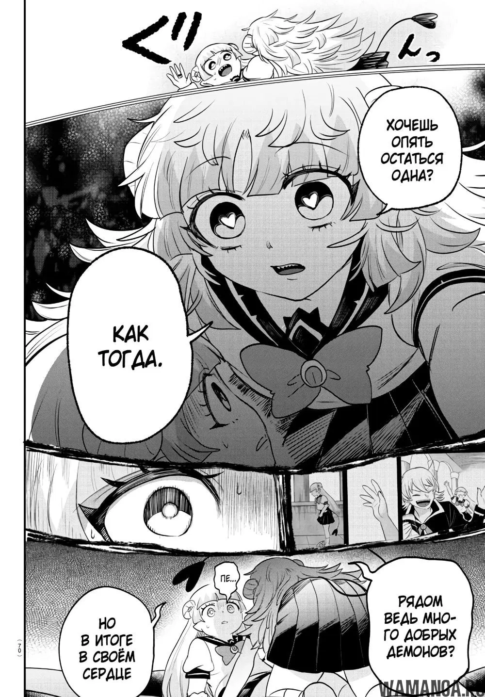 Page 14.000