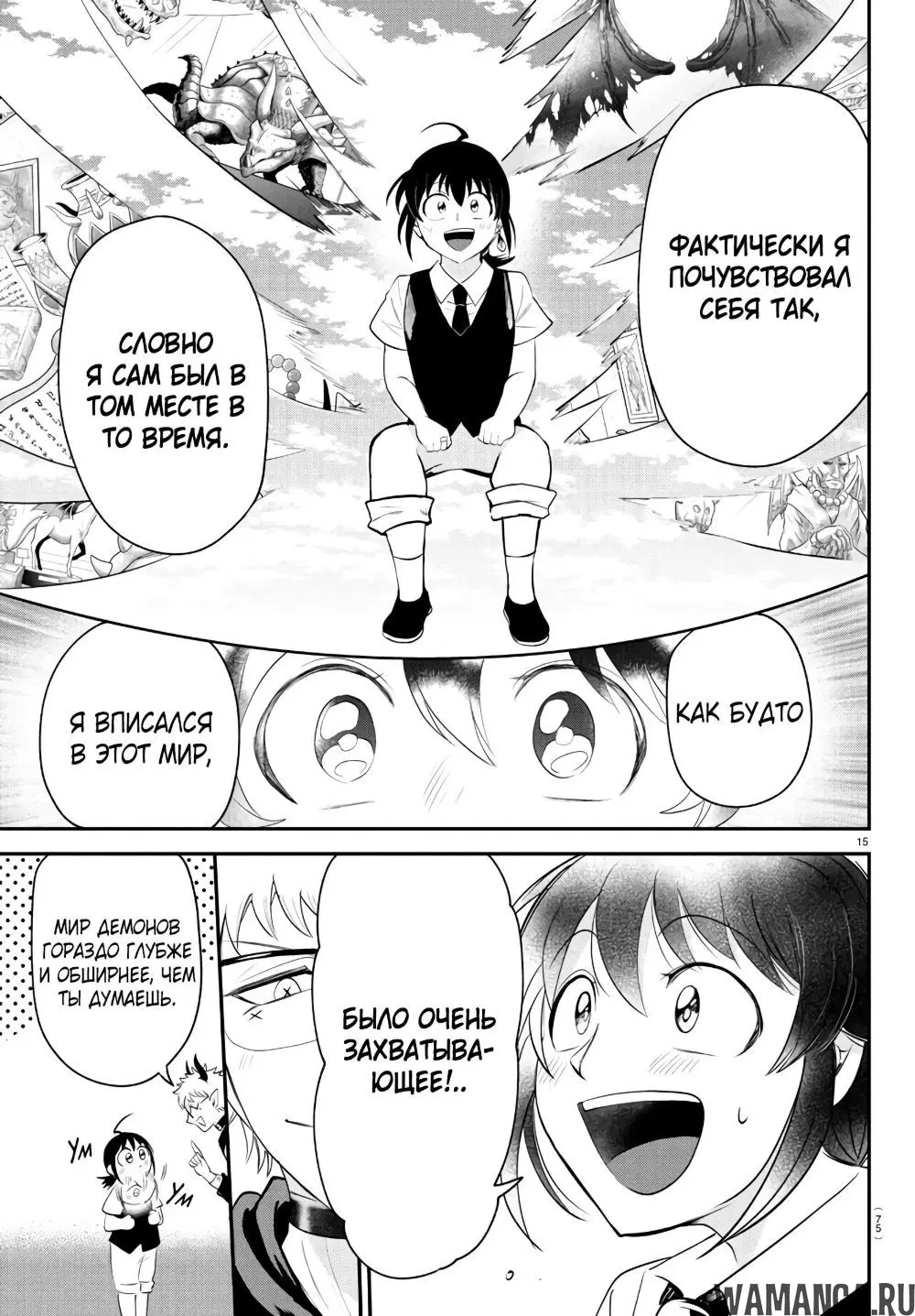 Page 14.000