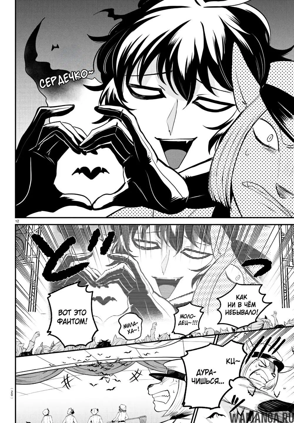 Page 14.000