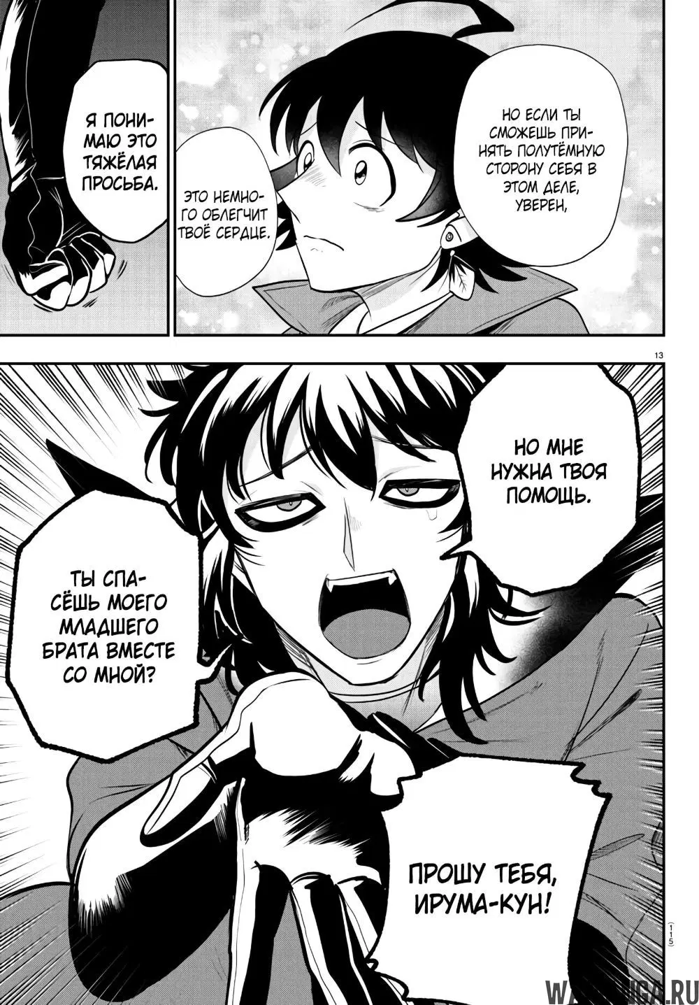 Page 14.000