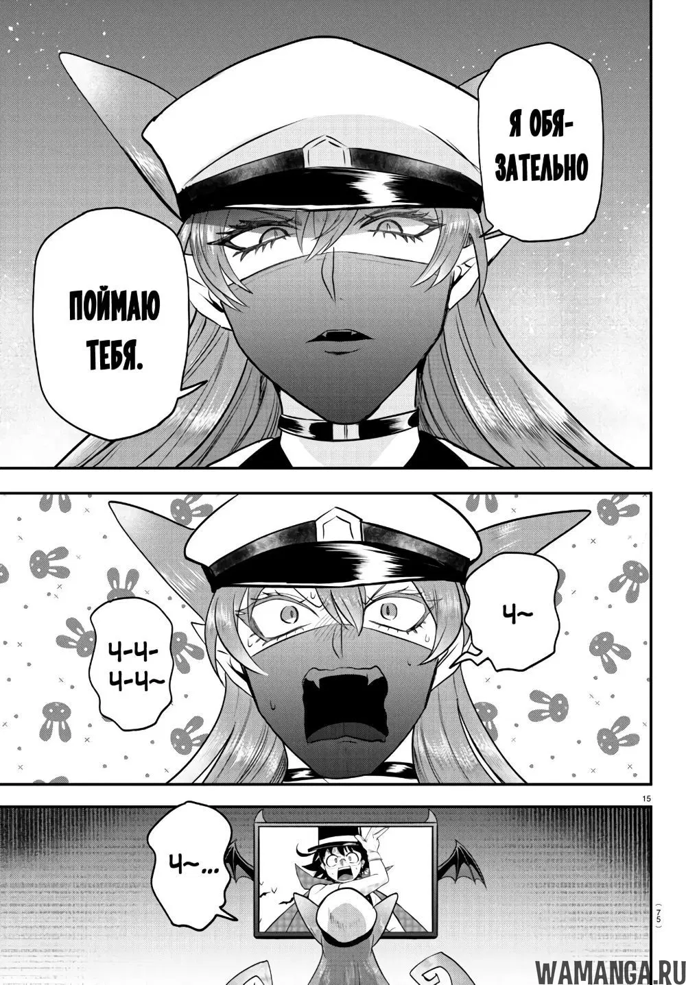 Page 14.000