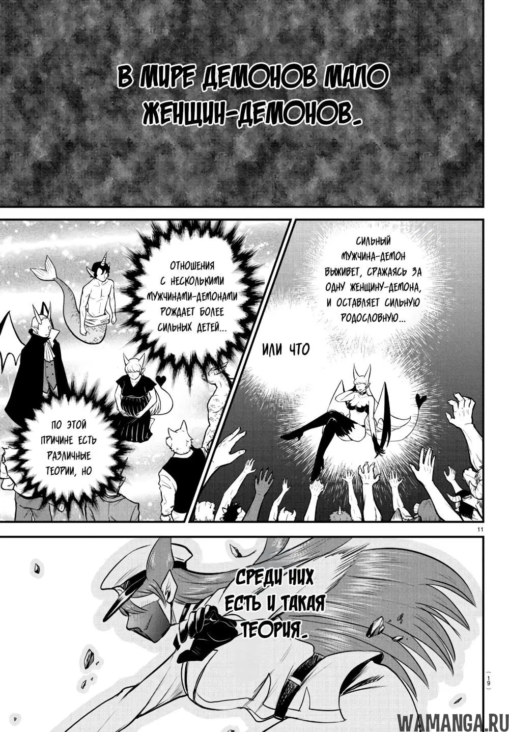 Page 14.000