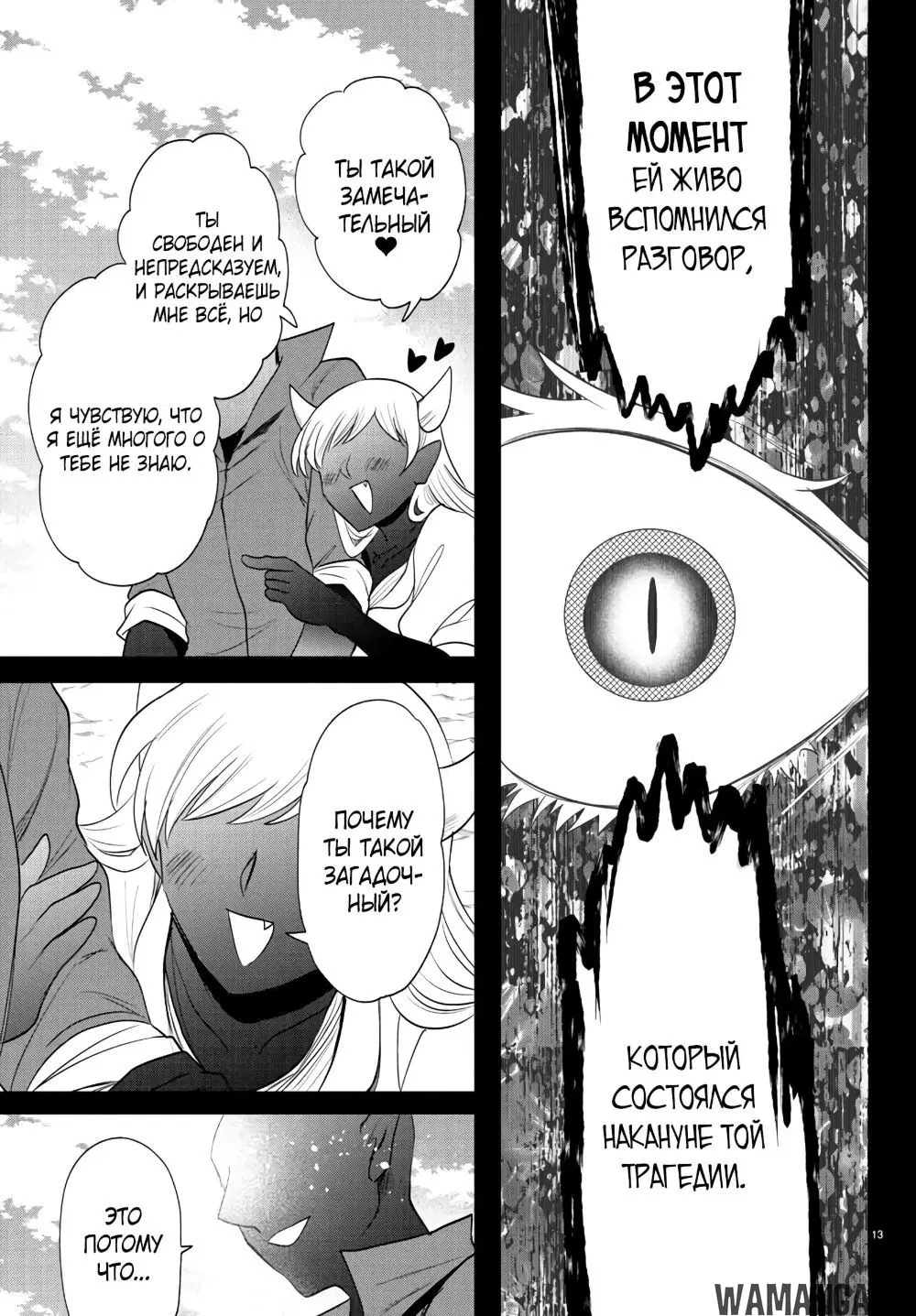 Page 14.000