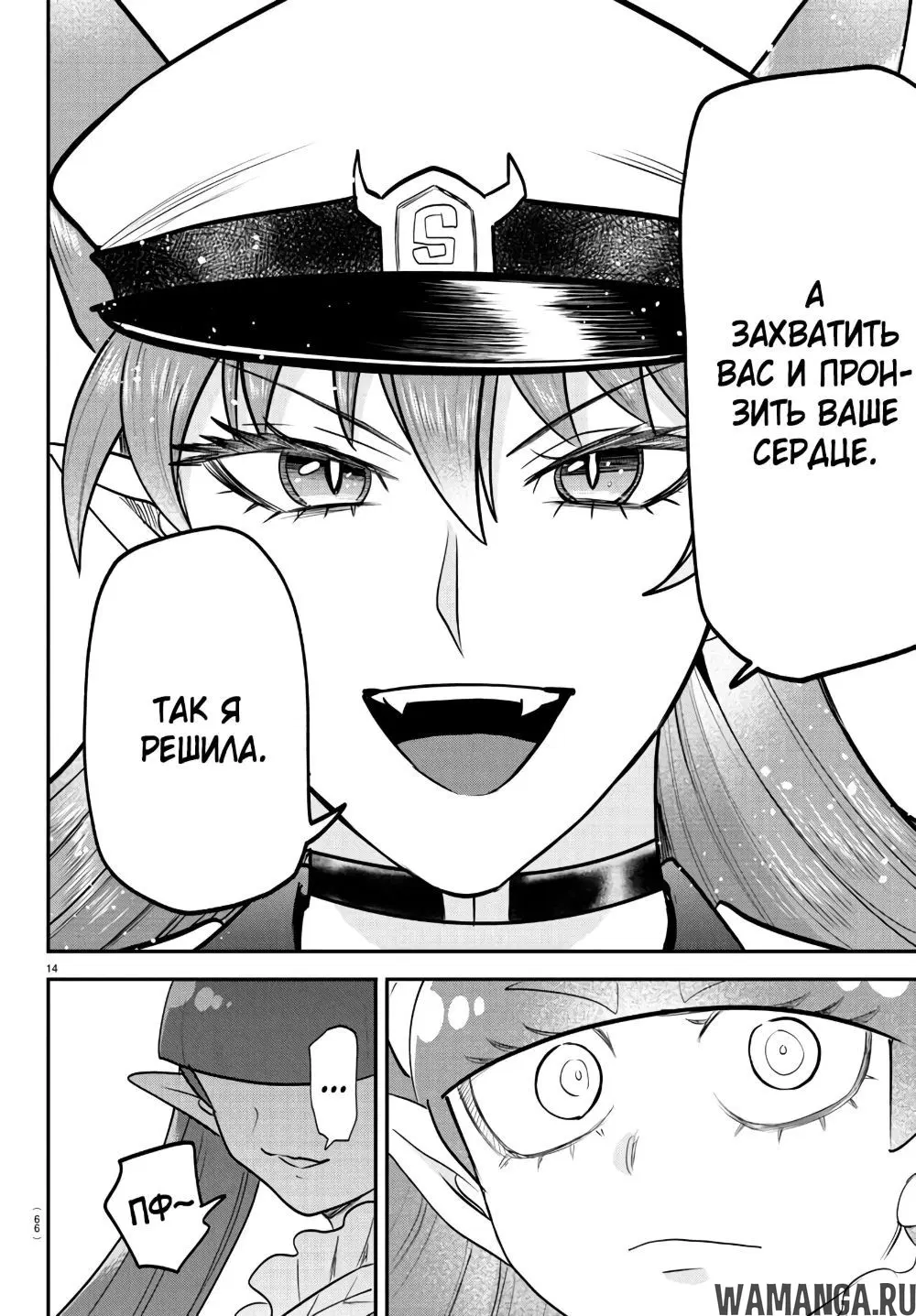 Page 14.000