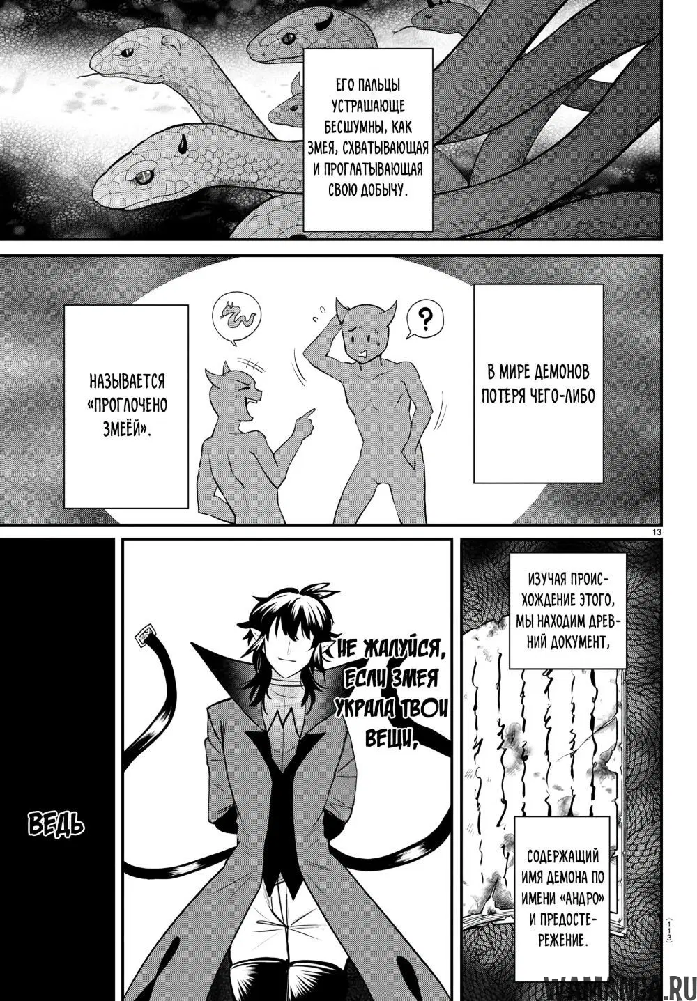 Page 14.000