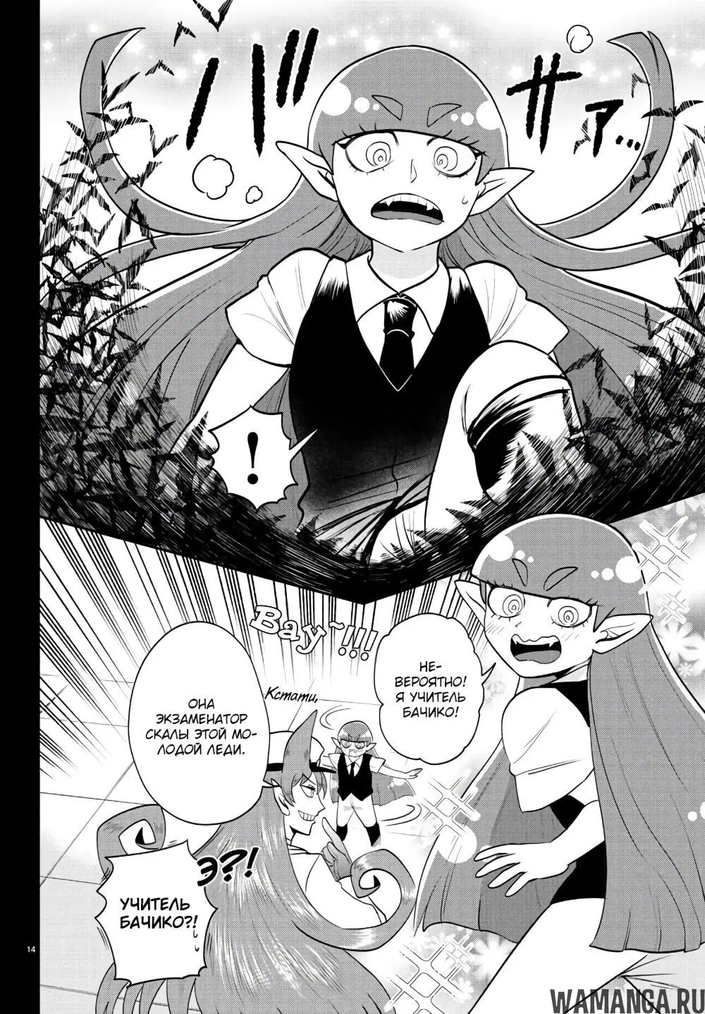 Page 14.000
