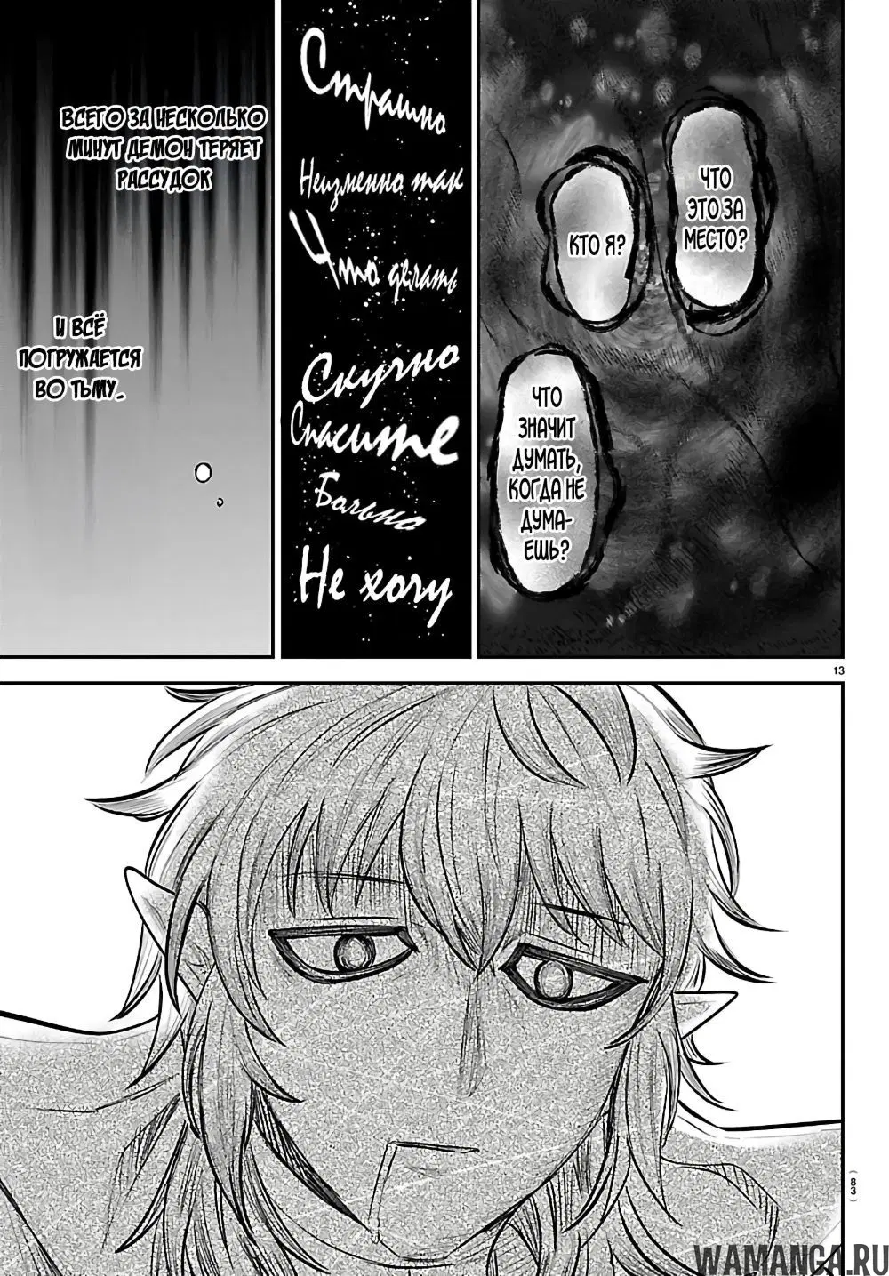 Page 14.000