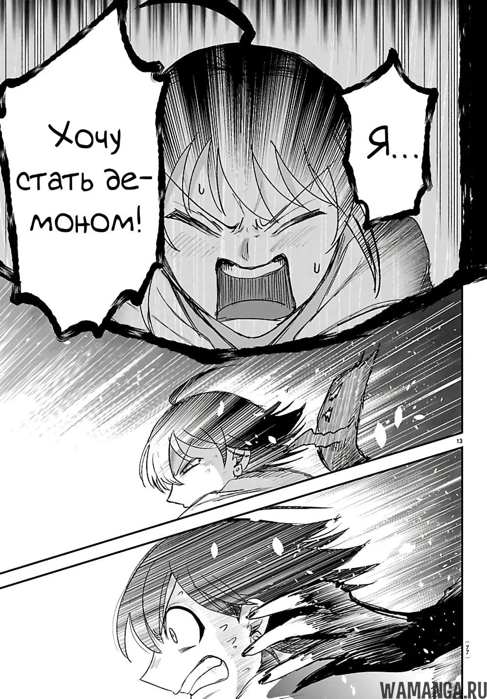 Page 14.000