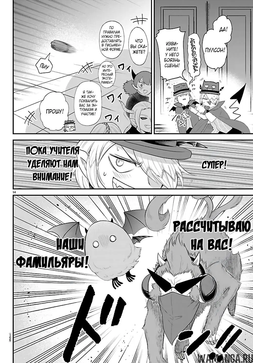 Page 14.000