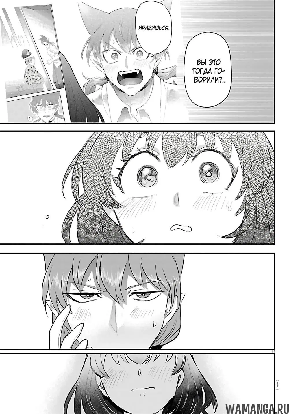 Page 14.000