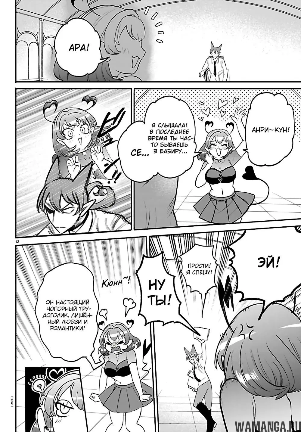 Page 14.000