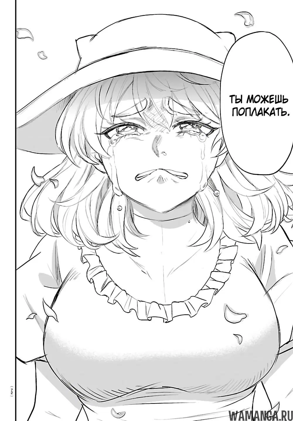 Page 14.000