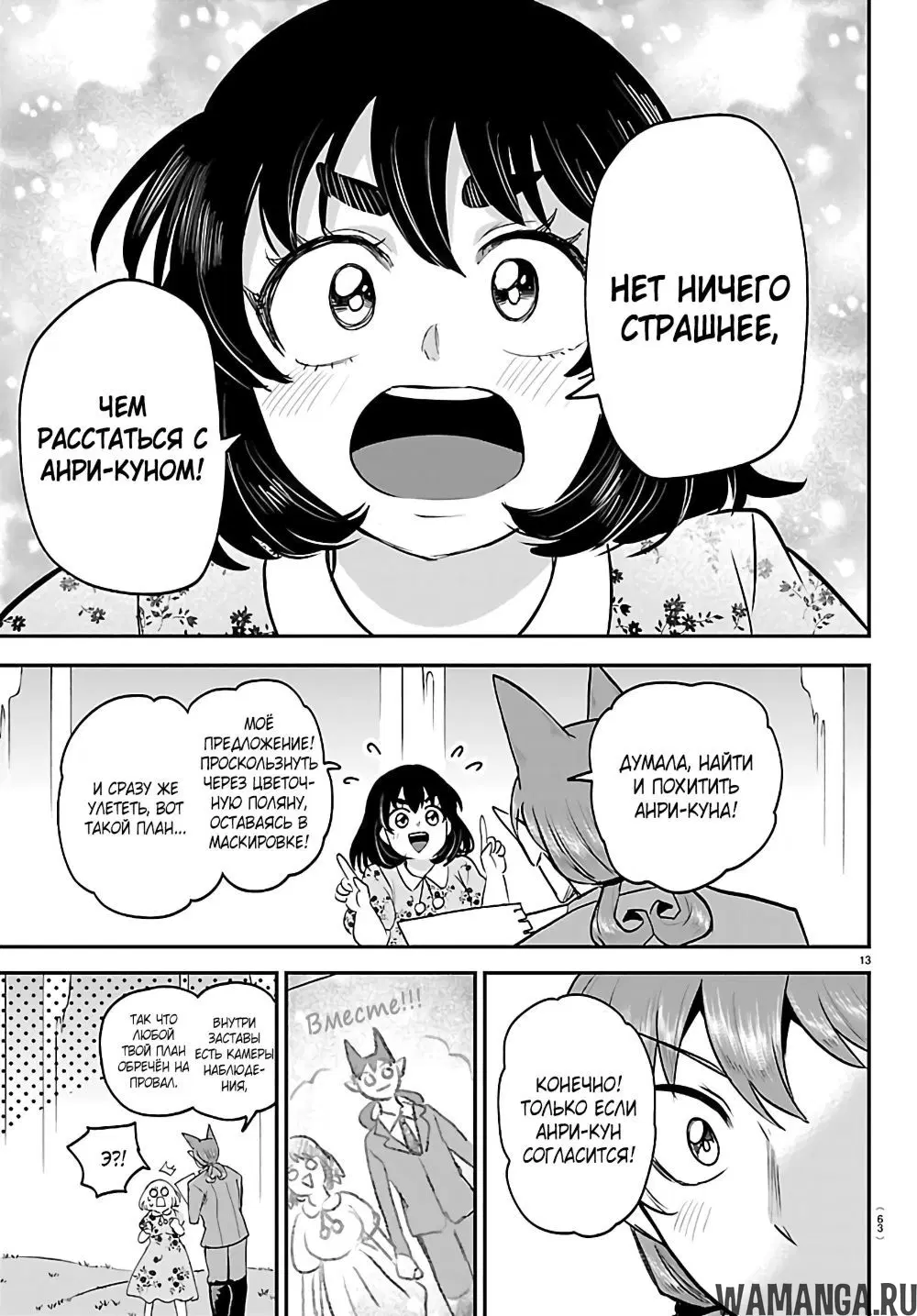 Page 14.000