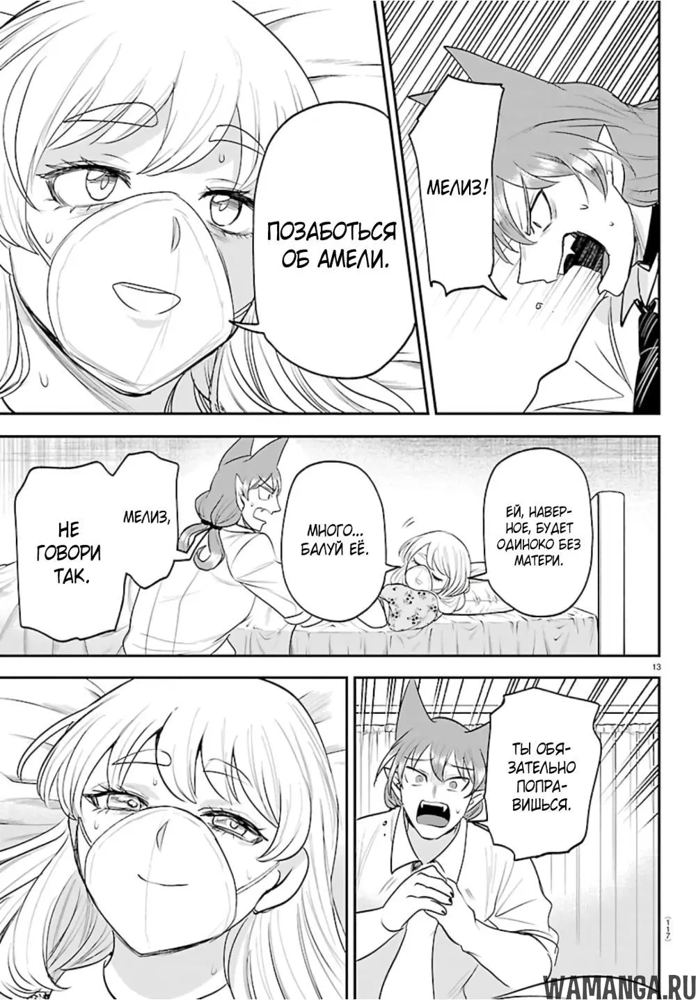 Page 14.000