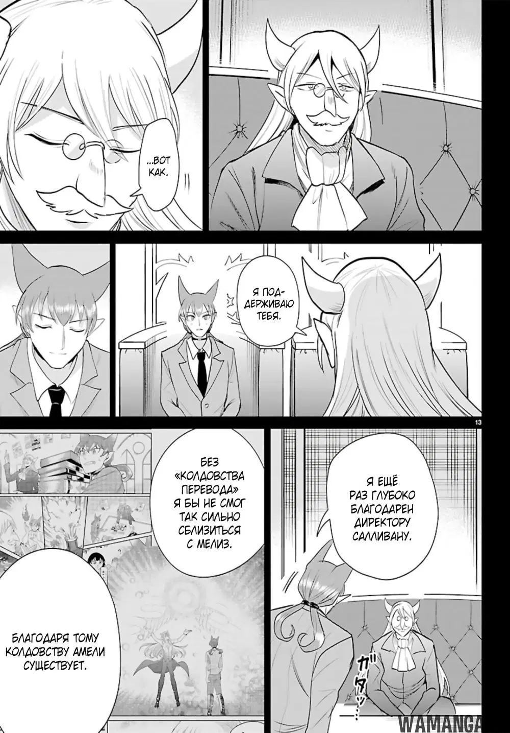Page 14.000