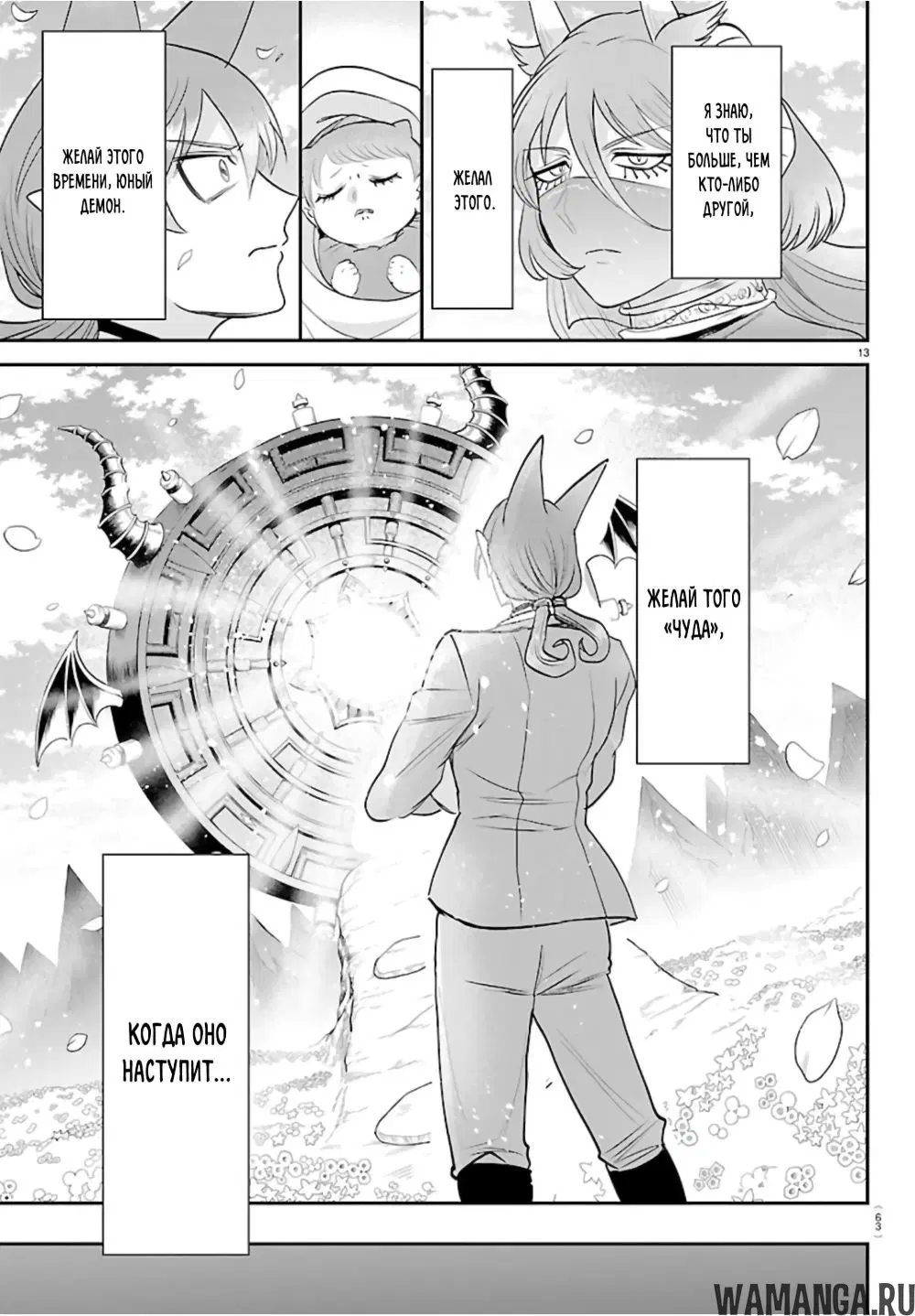 Page 14.000