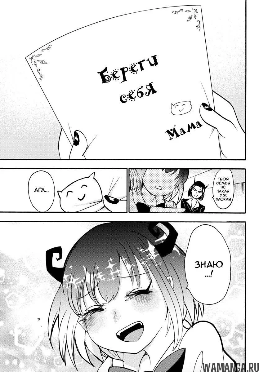 Page 15.000