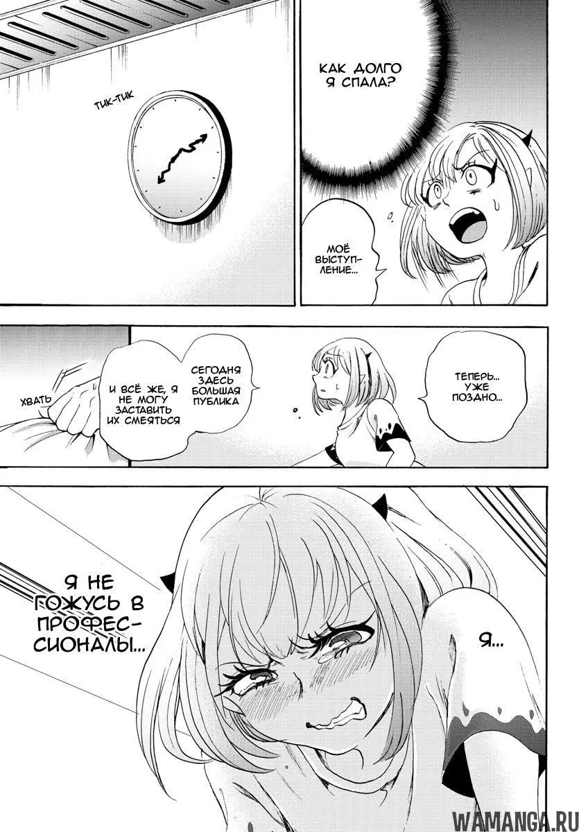 Page 15.000